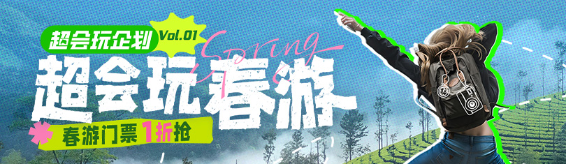 西班牙旅游